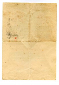 Севастополь. Кр. " Молотов "