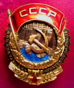 ТКЗ № 7194 " Мондвор"