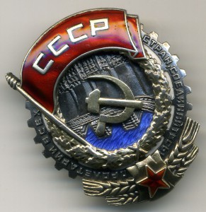 ТКЗ № 7194 " Мондвор"