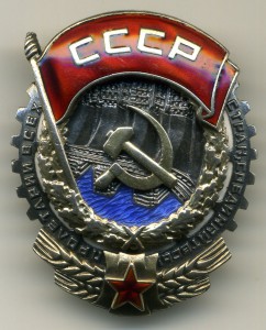 ТКЗ № 7194 " Мондвор"