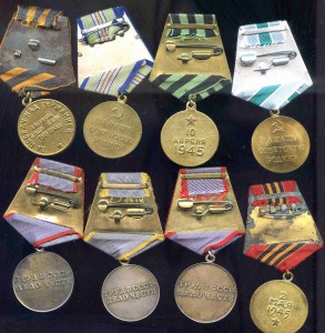 ЛОТ С МЕДАЛЯМИ +++