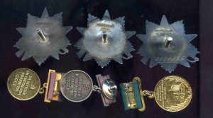 ЛОТ С МЕДАЛЯМИ +++