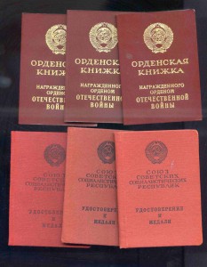 ЛОТ С МЕДАЛЯМИ +++