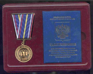 ЛОТ С МЕДАЛЯМИ +++