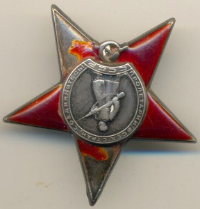 Отвага квадро+Б/З квадро+КЗ(1296)