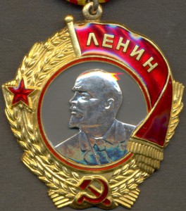 Ленин "без круга" № 25612 в состоянии!