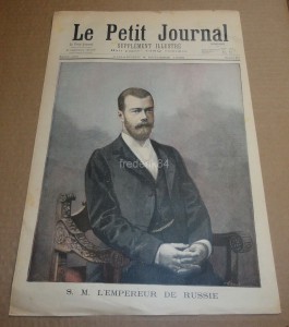 император Царь Николай 2 Императрица 1896 год