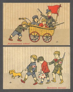 Детская революционная серия, 2 открытки.
