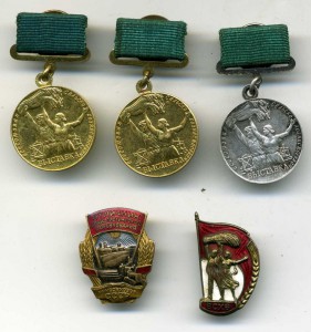ОСС Минсовхозов №5740 + ВСХВ