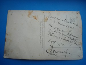 Военное фото 2 мая 1945г.