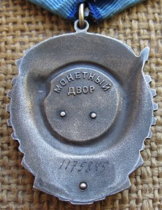 ТКЗ №1175845