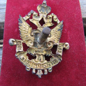 Знак 138-го пехотного Болховского полка. Приличный