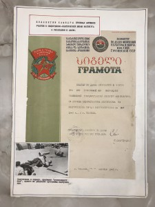 Редкие грамоты 1940 - 1949 г...