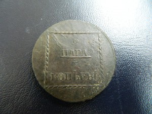 2пара3коп 1773 в слабе PCGS