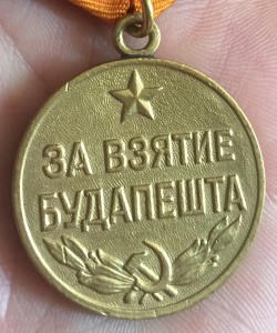 Будапешт без борта
