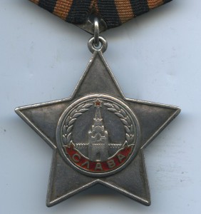 Cлава 3 ст. № 65252