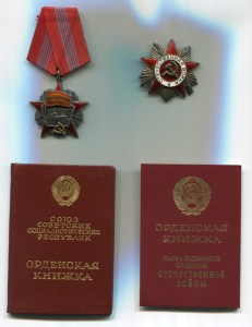 Октябрь№12734+док+ОВ1 (Юб) с доком