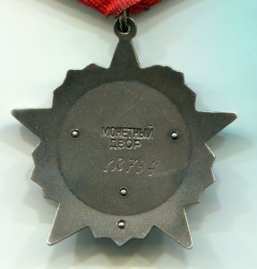 Октябрь№12734+док+ОВ1 (Юб) с доком