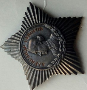 Орден Суворова 3ст.