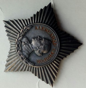 Орден Суворова 3ст.