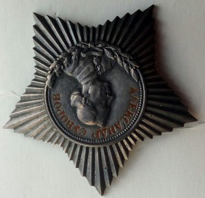 Орден Суворова 3ст.