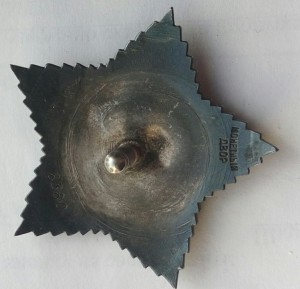 Орден Суворова 3ст.