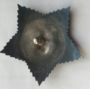 Орден Суворова 3ст.