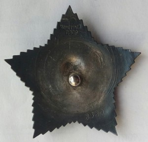 Орден Суворова 3ст.