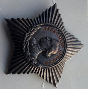 Орден Суворова 3ст.