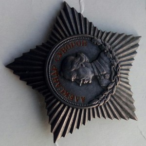 Орден Суворова 3ст.