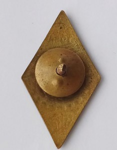 МИСИ 1958