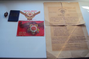 Знак 50 лет ВЧК-КГБ(ММД)+ док 1967 г+ доки на Доброхотова Н.