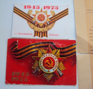 Знак 50 лет ВЧК-КГБ(ММД)+ док 1967 г+ доки на Доброхотова Н.