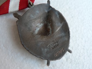 Боевое Красное Знамя