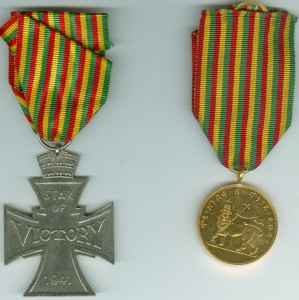 Эфиопия.Медаль "За победу" WW2