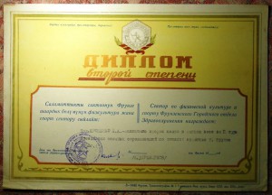 55 интересных грамот на тяжелоатлета 50-60-е г.г. + бонус.