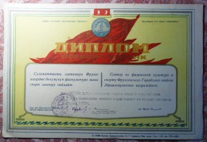 55 интересных грамот на тяжелоатлета 50-60-е г.г. + бонус.