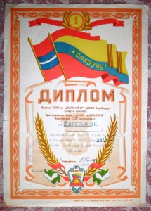 55 интересных грамот на тяжелоатлета 50-60-е г.г. + бонус.