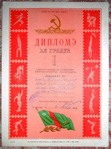 55 интересных грамот на тяжелоатлета 50-60-е г.г. + бонус.