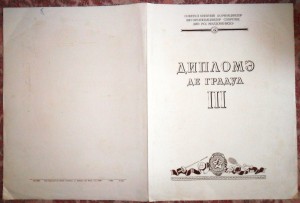55 интересных грамот на тяжелоатлета 50-60-е г.г. + бонус.