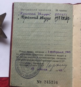 ОЛ,БКЗ,2 КЗ + медали и доки