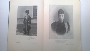 А.М.Зайончковский. Лейб-егеря в Отечественную войну 1812 г