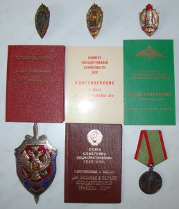 ПОГРАНИЧНИК, 60лет, 70лет, 80лет погранвойск КГБ СССР.