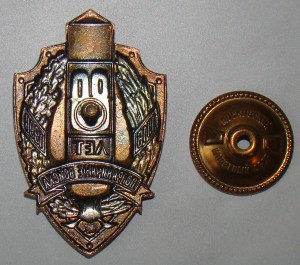 ПОГРАНИЧНИК, 60лет, 70лет, 80лет погранвойск КГБ СССР.