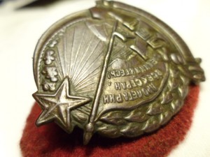 Х лет Октябрьской Реводюции.
