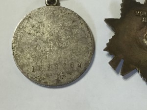 Отвага и ОВ-2 юб интересные с полупробивкой!