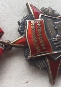 Октябрьская Революция. Бюджетная.