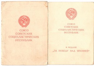 Ударный наградной архив - полковника-политработника - 4 БКЗ