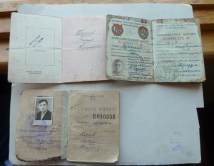 Отвага №3206350+Знак с доками