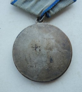 Отвага №3206350+Знак с доками